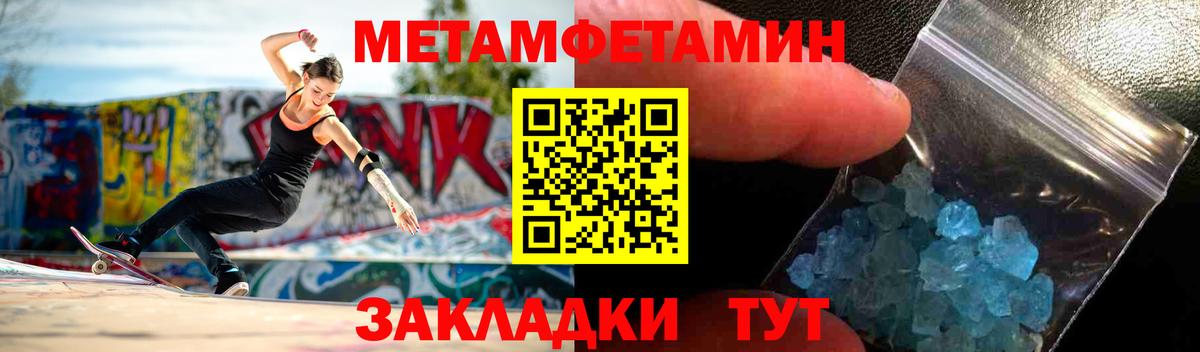 Сорочинск  Амфетамин  АМФ  Вход с VPN  Амфетамин Premium 