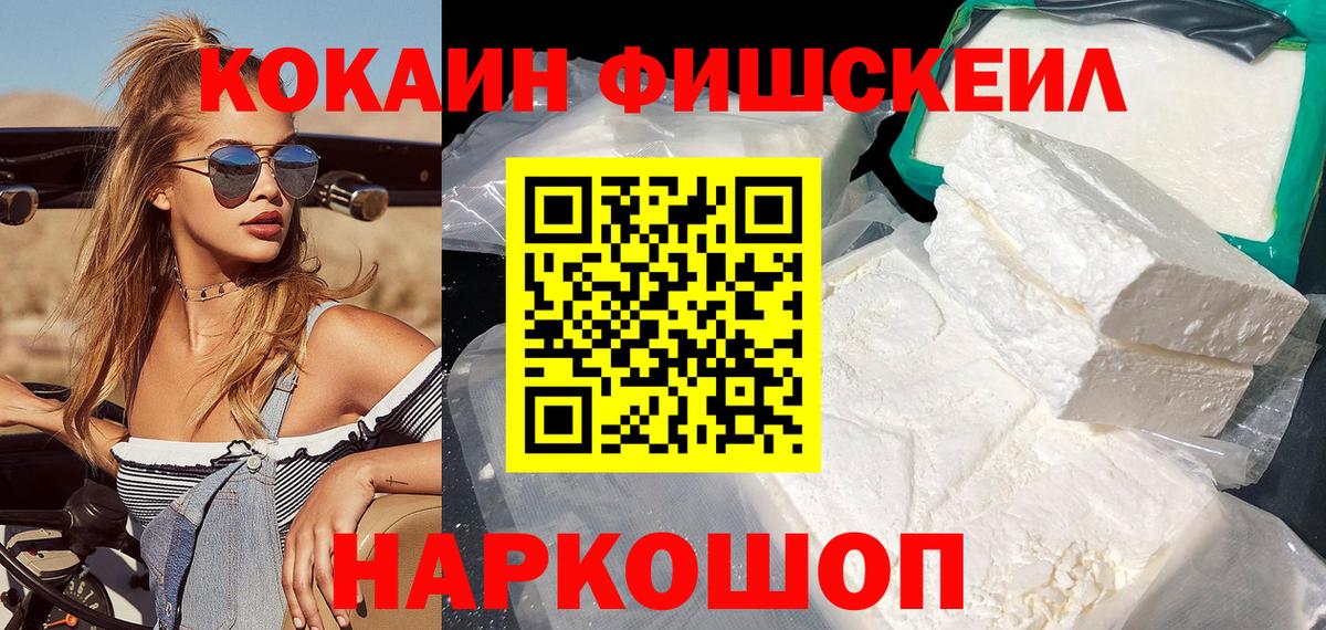 COCAIN 97% Сорочинск