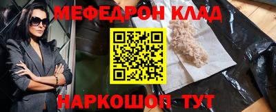 прущие крисы Бузулук