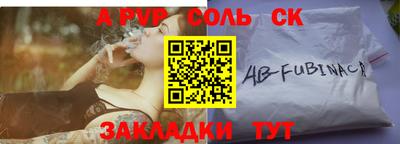 прущая мука Будённовск
