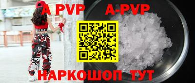 прущие крисы Бузулук
