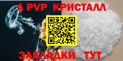 экстази Бугуруслан