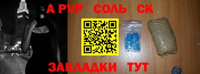 прущие крисы Бузулук