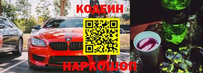 прущие грибы Вязьма