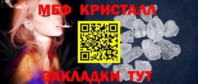 прущие крисы Бузулук