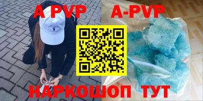 прущие крисы Бузулук