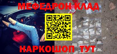 прущие крисы Бузулук