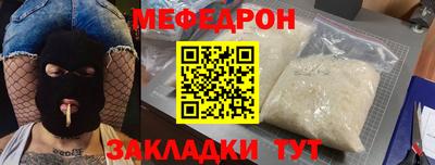экстази Бугуруслан