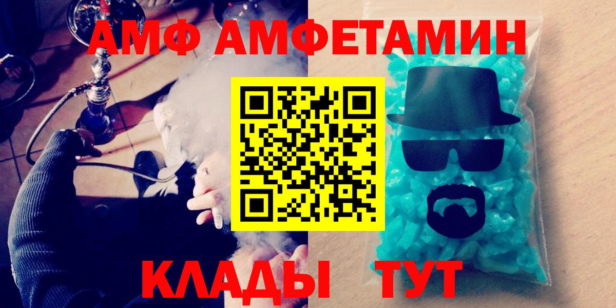 КОКАИН  Конопля  Магазин наркотиков  Вход с VPN  НБОМе  Сорочинск  ЭКСТАЗИ  Меф МЯУ МЯУ   Гашиш  ГАШИШ 
