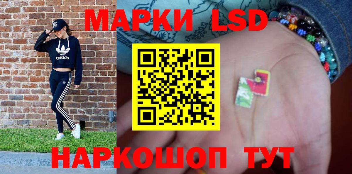 Марки N-bome 1,5мг Сорочинск