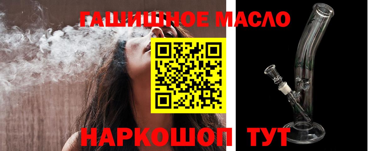 ТГК вейп  Вход с VPN  Сорочинск 