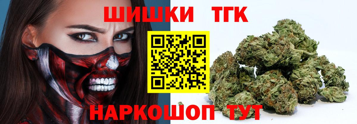 Канабис гибрид  Вход с VPN  Сорочинск  МАРИХУАНА семена 
